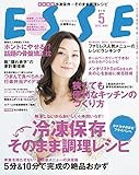ESSE 2012 年 05月号 [雑誌] ＥＳＳＥ (デジタル雑誌)