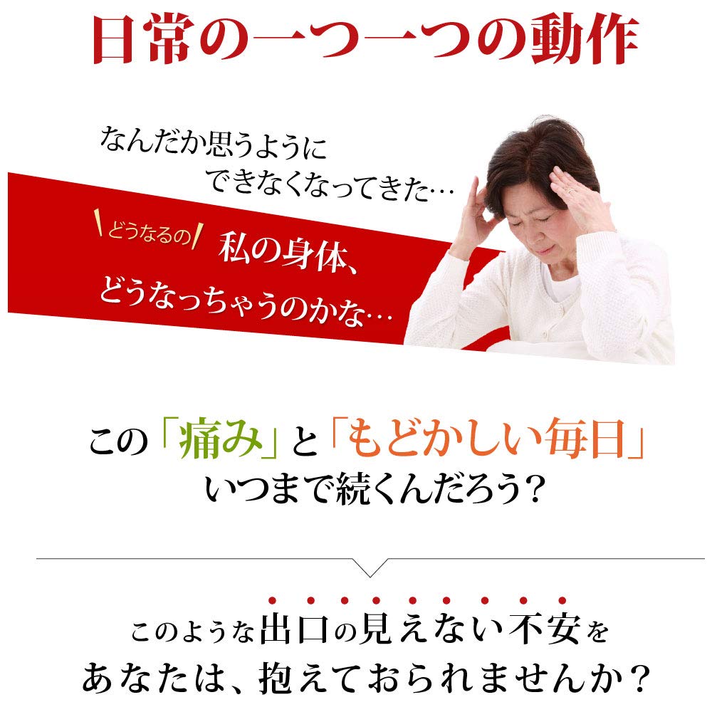 Amazon | kankai(カンカイ) 医薬部外品の機能性入浴剤 | kankai