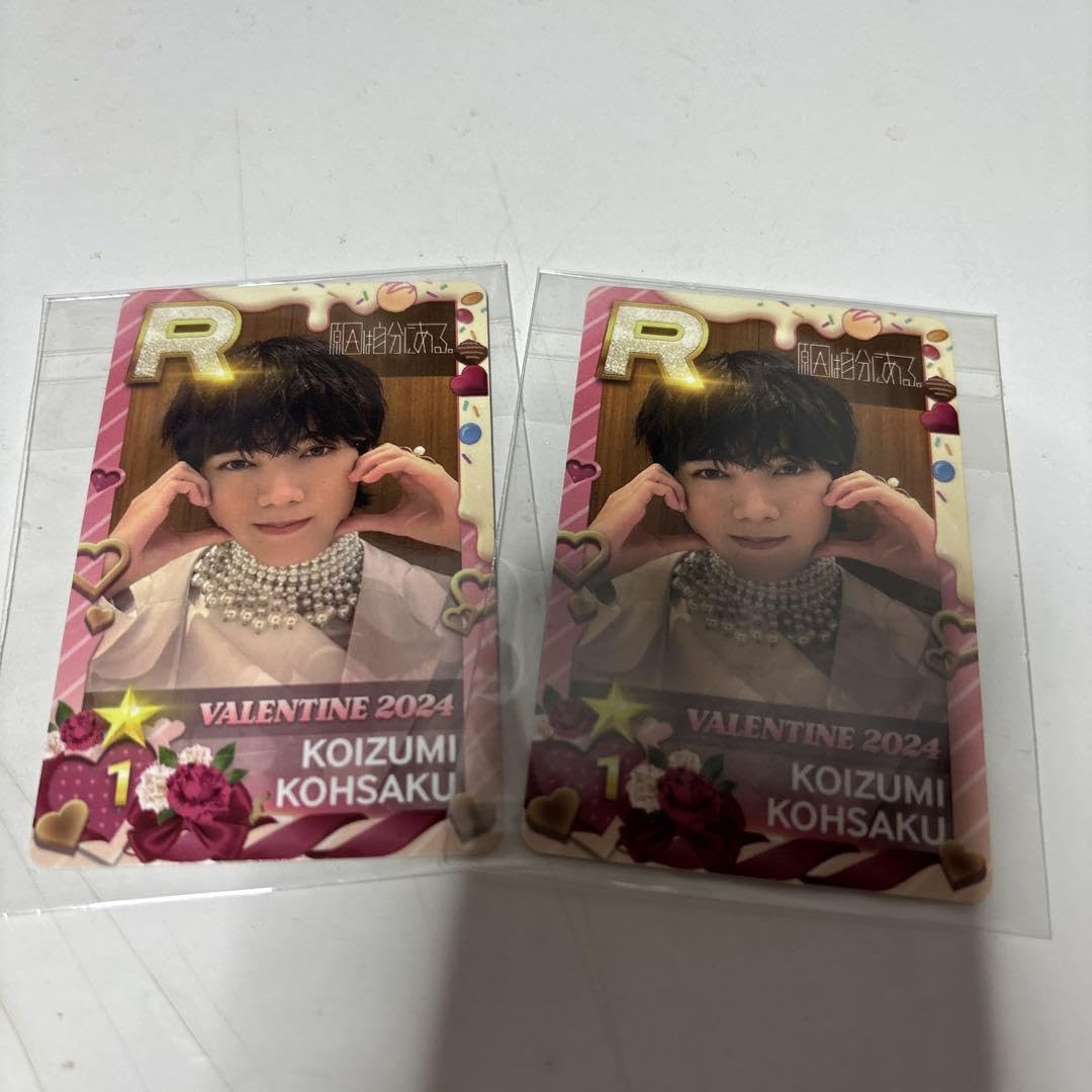 Amazon.co.jp: SUPERSTAR EBiDAN シェスエビ リアルカードトレカ 小泉