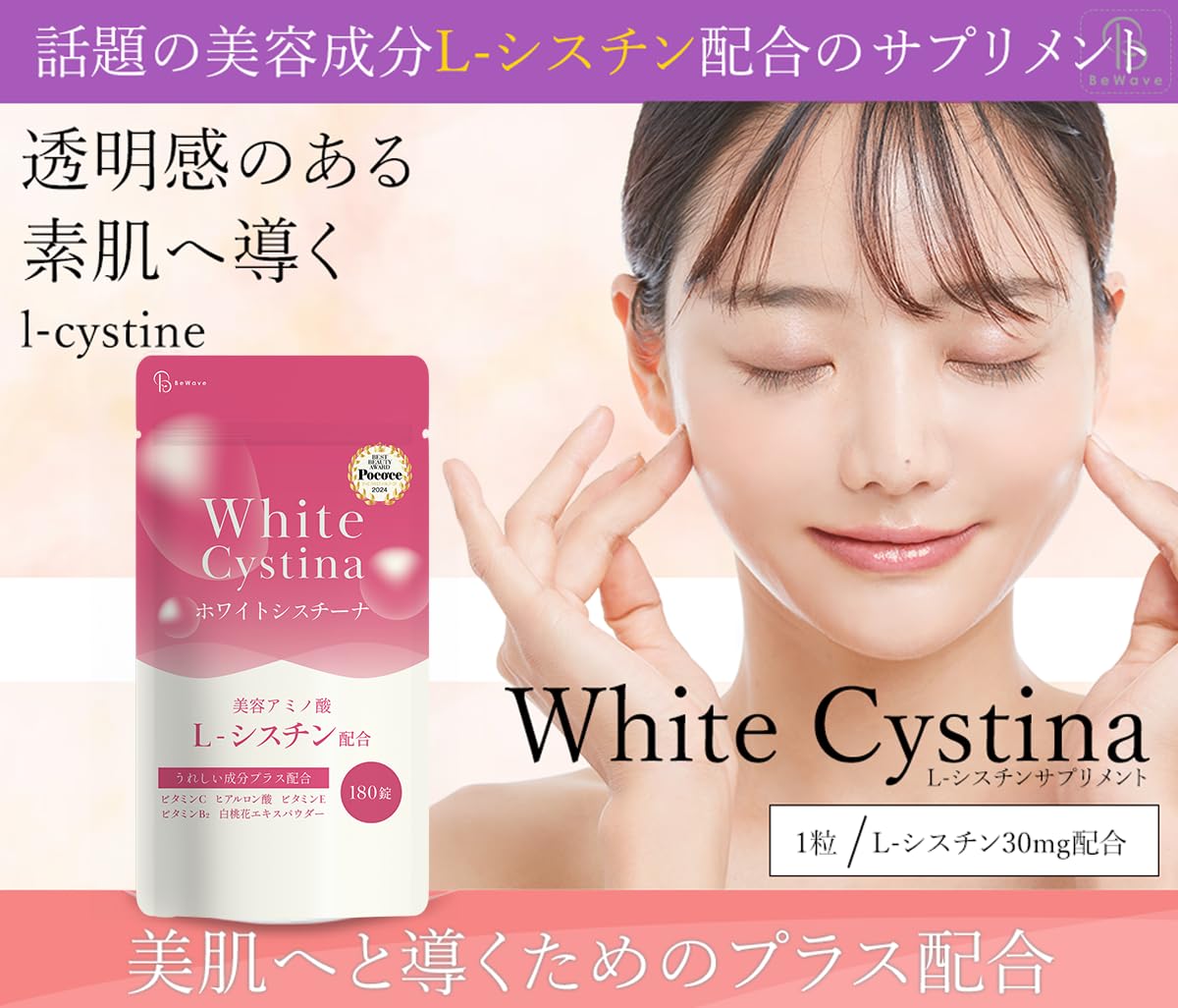 【サロン限定専売品】水素スキンケア美容サプリ 60粒 サロン限定専売品】水素スキンケア美容サプリ 60粒 【公式通販】