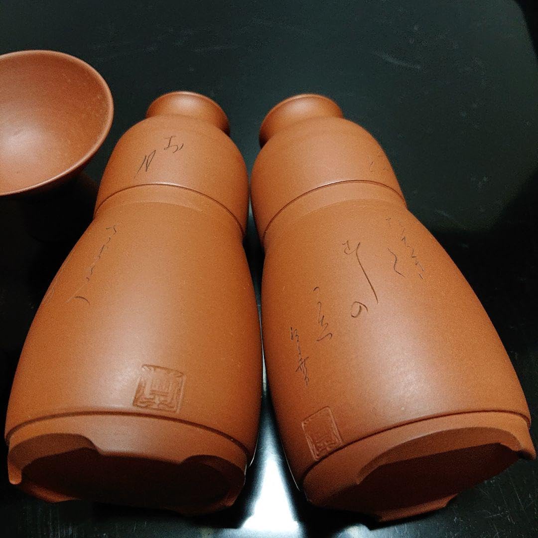 Amazon.co.jp: 常滑焼 朱泥 酒器 陶工 陶元しるす : おもちゃ