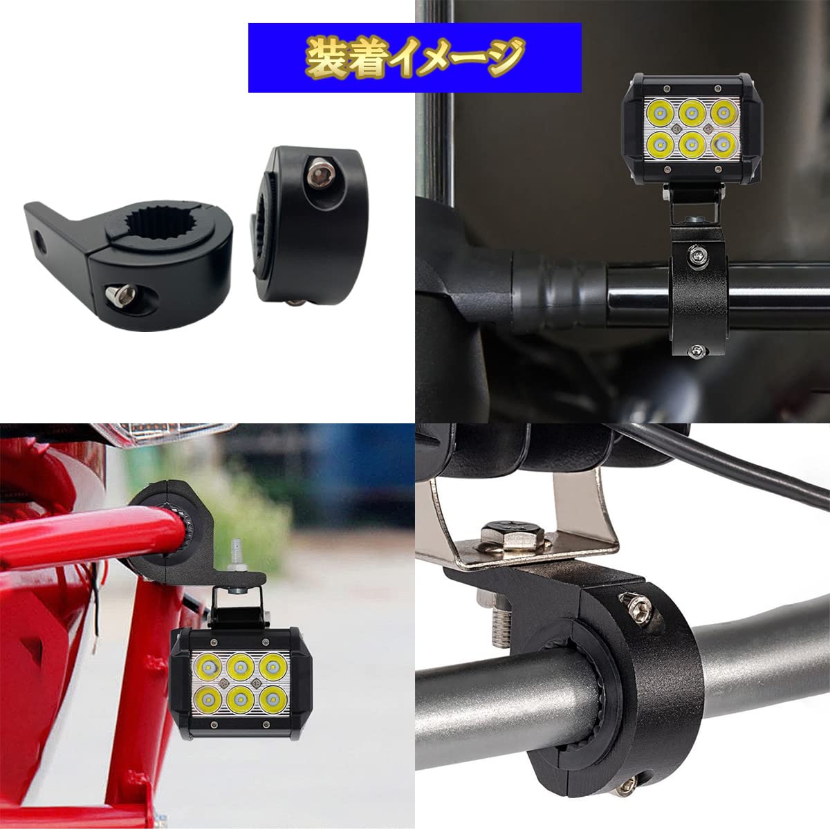 フォグランプ等取り付けブラケット4個セット Amazon.co.jp: X-STYLE バイク フォグランプ ステー 取り付けステー 4