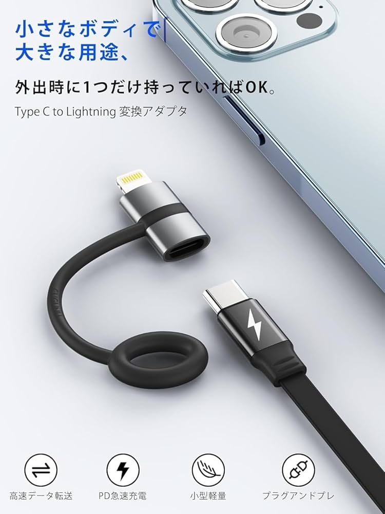 Lightningまとめ売り Amazon.co.jp: USB C - ライトニングアダプタ 36W (2個セット