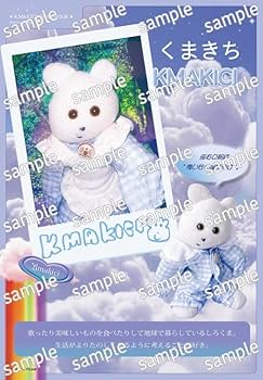 くまきち でかキラシールブック | 雷鳥 つめ |本 | 通販 | Amazon