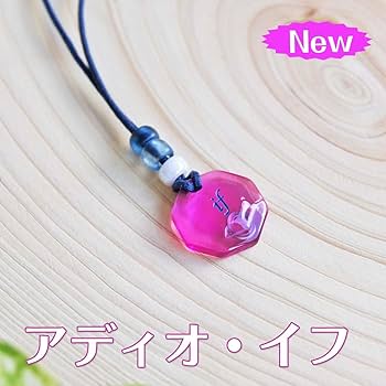 ADIO if アディオ・イフ Yahoo!オークション - アディオ イフ (ADIO IF) ペンダント型
