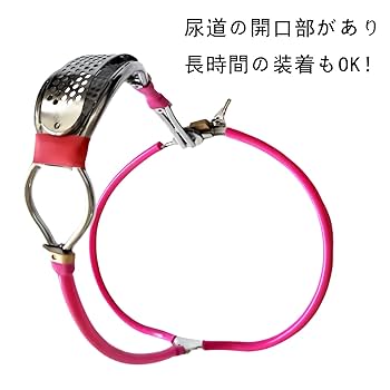 専用です☆だらり帯のみ Amazon | Alip貞操帯 女性用 sm 鍵付き 貞操ベルト T型 目立た