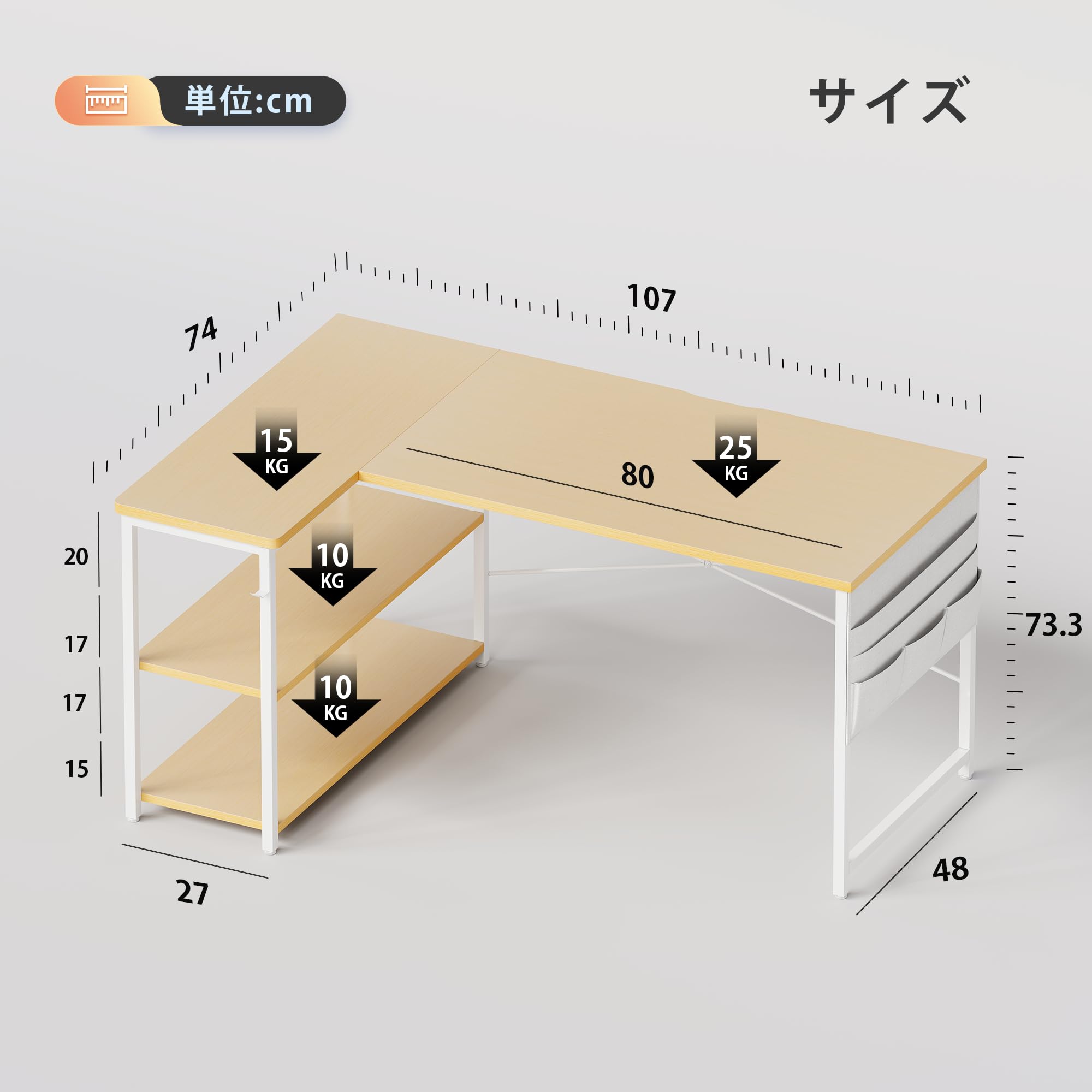 Amazon | YeTom 机 l字デスク pcデスク 右棚左棚 幅107cm ゲーミング