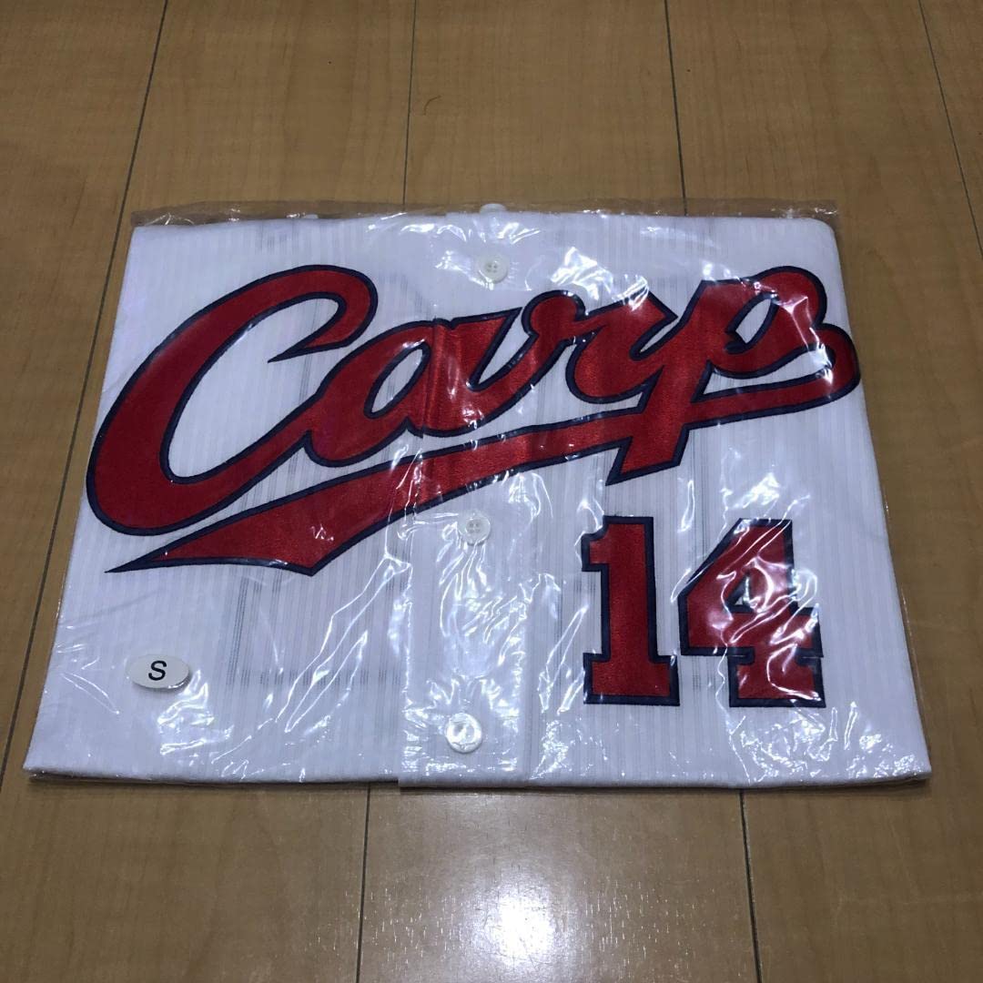 Amazon.co.jp: 津田恒美 限定 ユニフォーム 現行版 ホーム カープ 広島