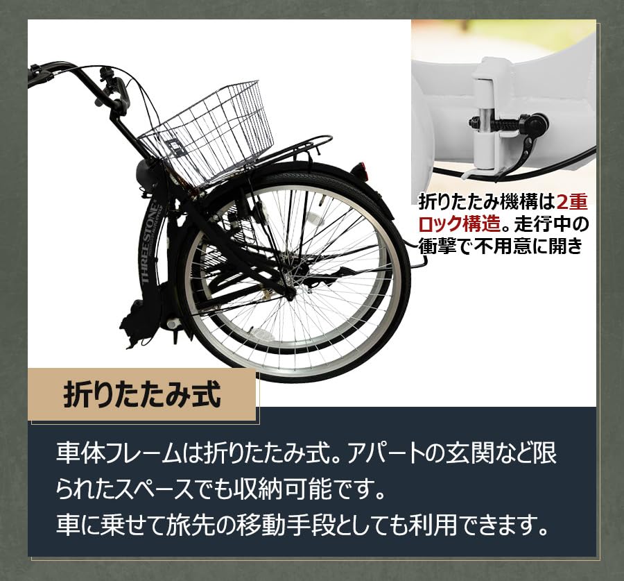 Amazon | AIJYU CYCLE 折りたたみ自転車 26インチ シティサイクル 