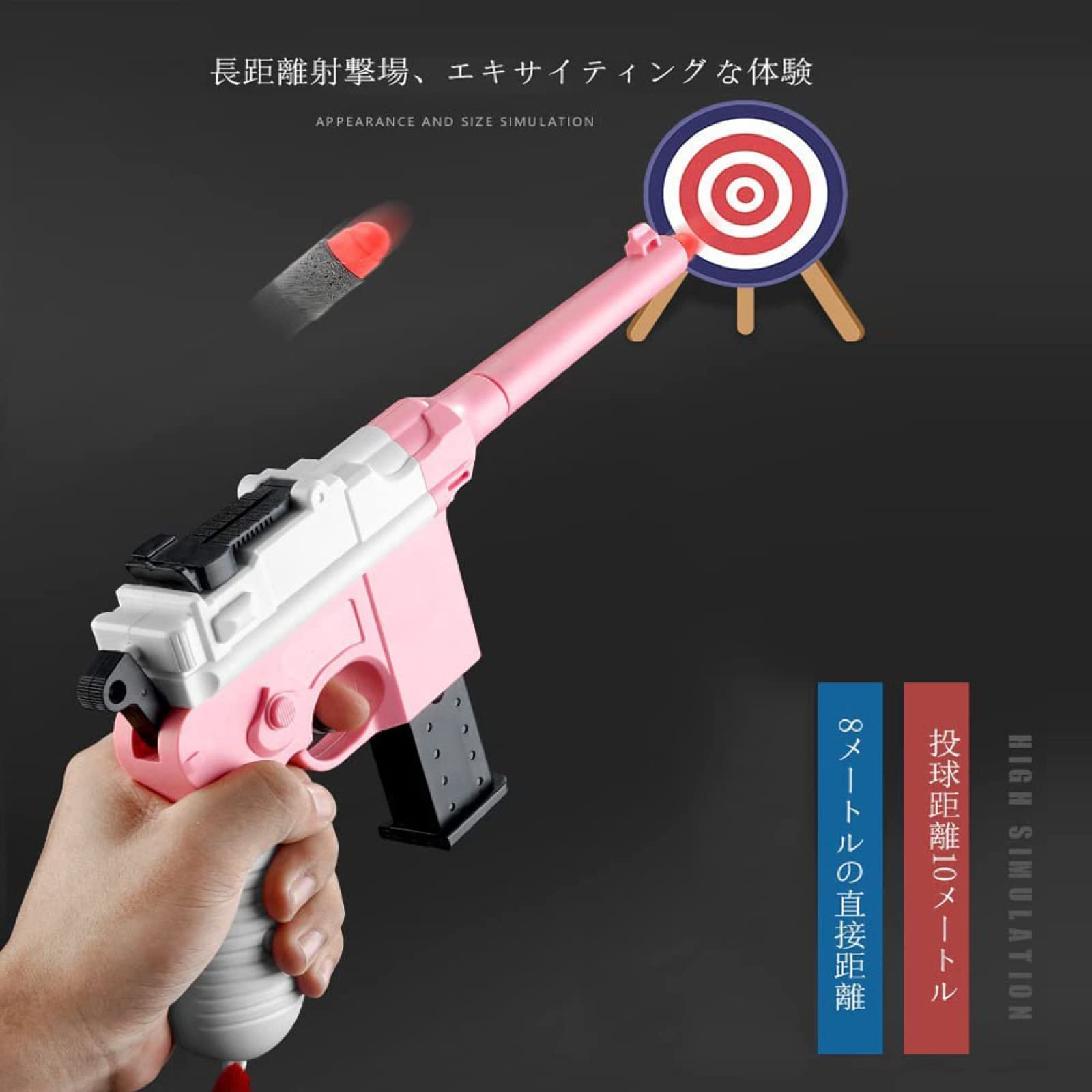 Amazon.co.jp: Feiangel ハンドガン風おもちゃグロック M1932ガン