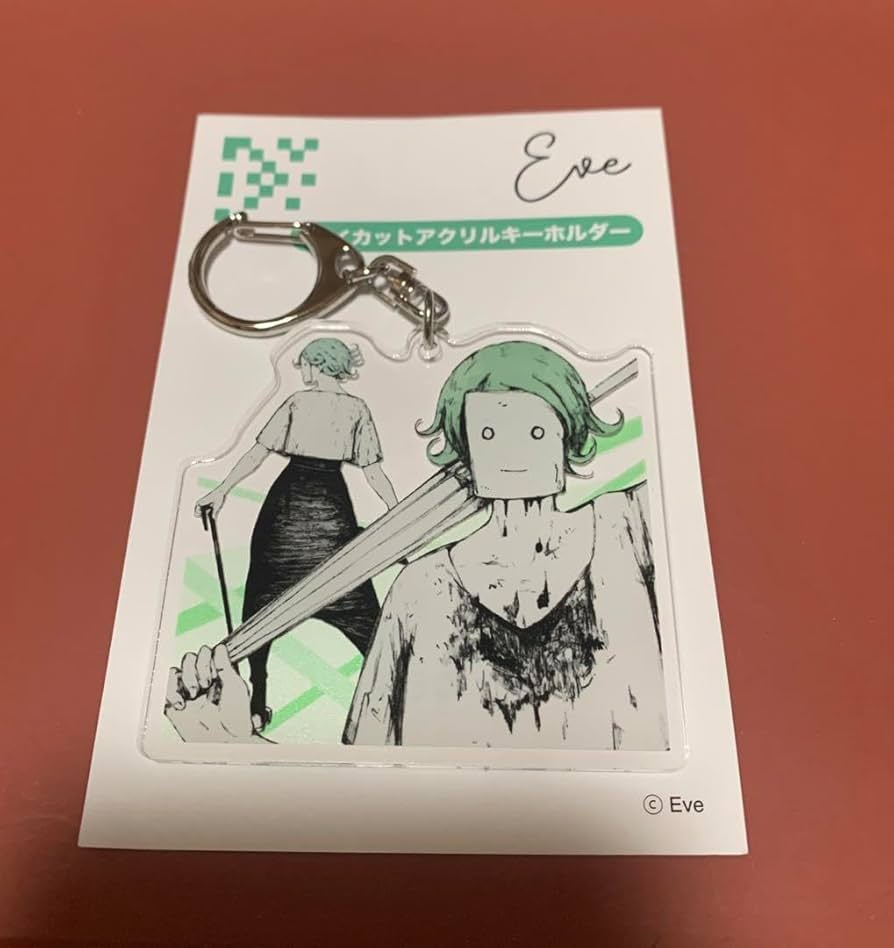 Amazon.co.jp: Eve ダイカットアクリルキーホルダー くるくる : おもちゃ