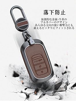 Amazon.co.jp: [TECART] ホンダ専用 キーケース キーホルダー キー