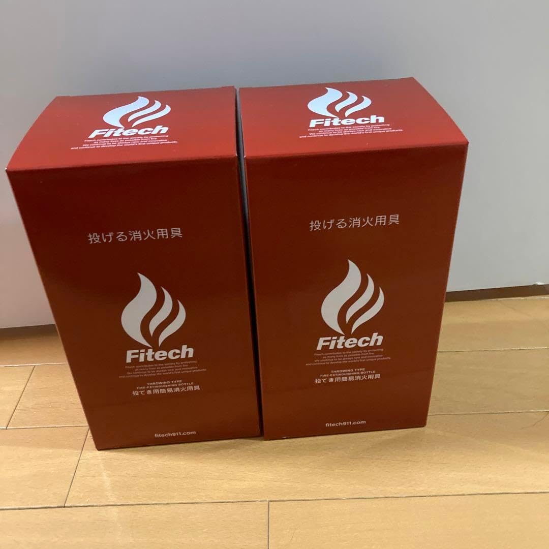 Fitech 投てき用消化用具 2個セット