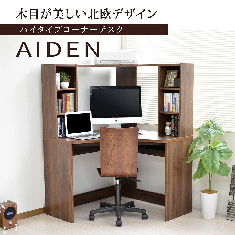 ブラウン曲線デザインパソコンデスク Amazon.co.jp: パソコンデスク コーナー l字型 収納 北欧ﾃﾞｻﾞｲﾝ 天板