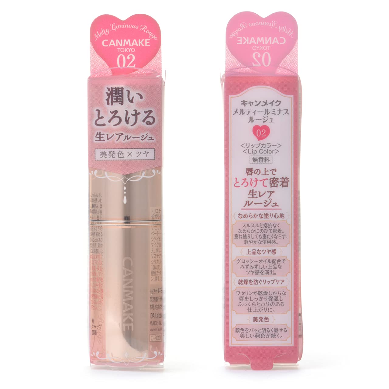 CANMAKE MELTY LUMINOUS ROUGE 02 PINKY RED