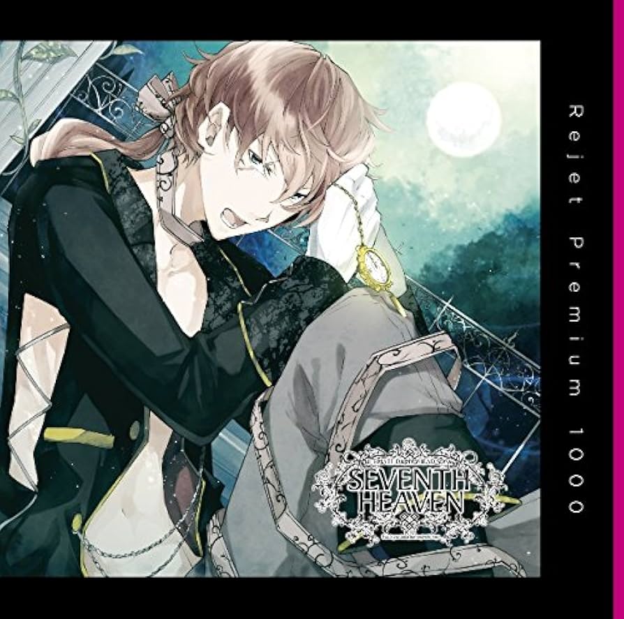 Rejet SEVENTH HEAVEN プレミアム BOX Rejet SEVENTH HEAVEN プレミアム BOX Amazon.co.jp: プレミアム