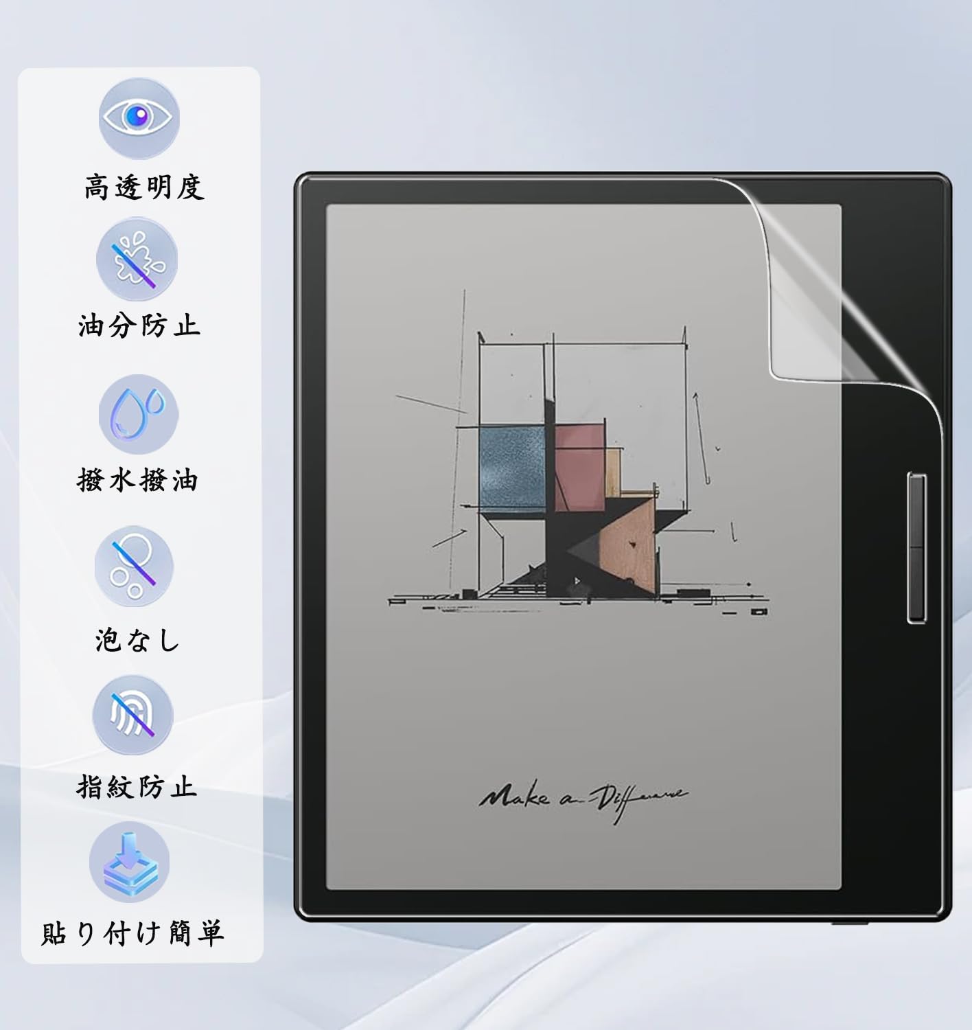 Amazon | 【2枚セッ】For Boox Go Color 7 保護フィルム