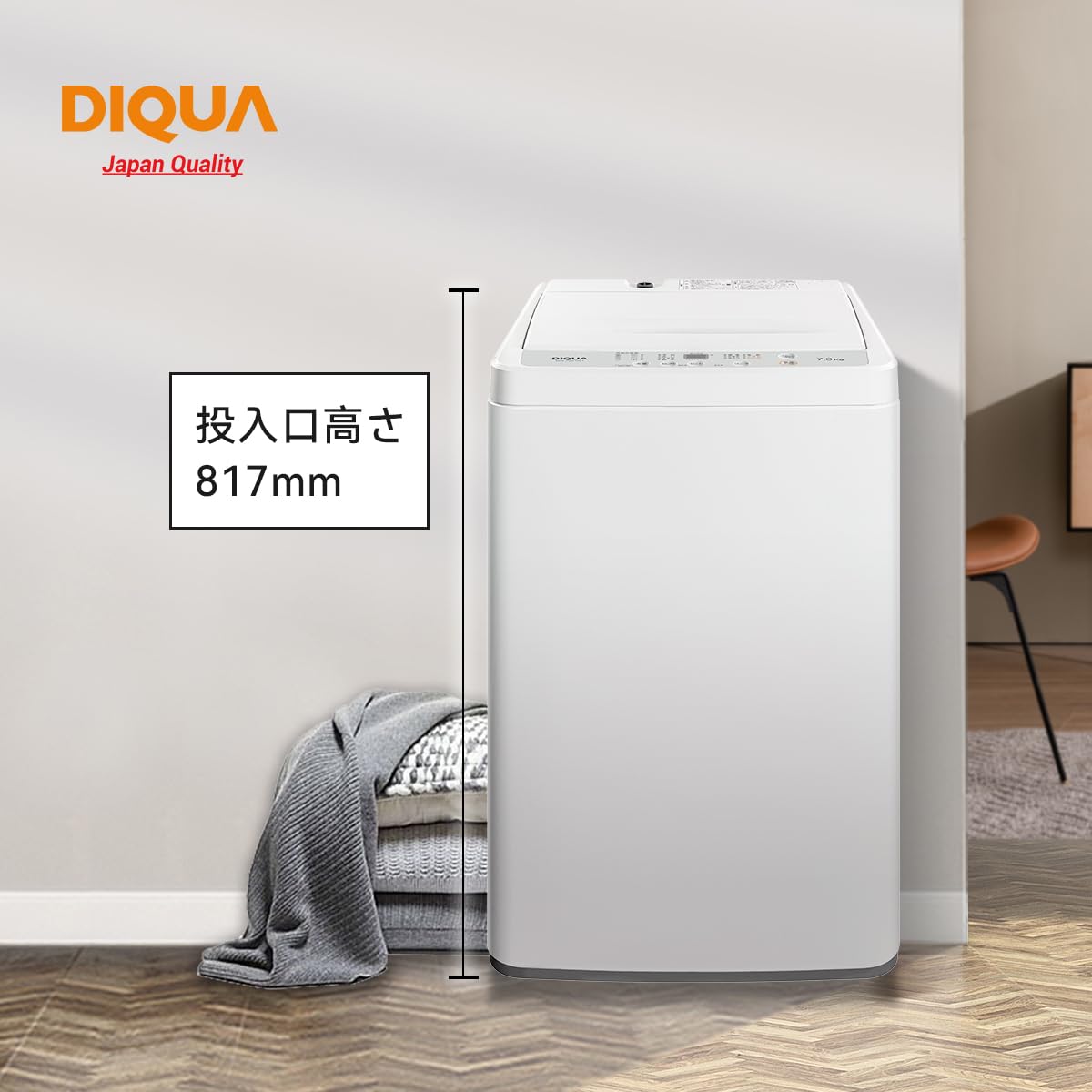 Amazon | 【Amazon.co.jp限定】 DIQUA 7.0kg全自動洗濯機 ホワイト DW 