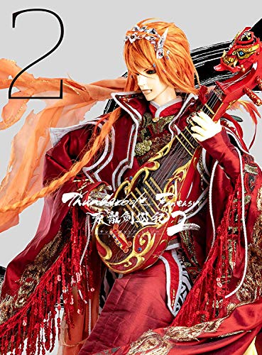 Amazon Com Thunderbolt Fantasy East On 劍遊 By Country 2 2 Fully Production Limited Edition Blu Ray Movies Tv