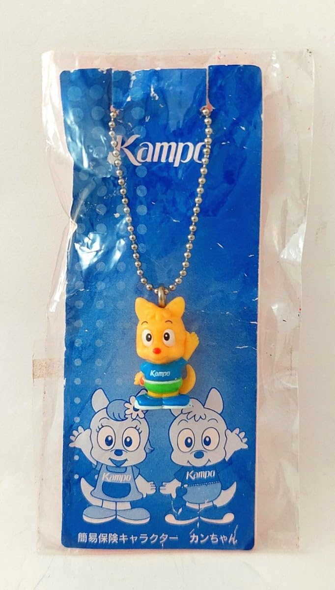 Amazon | 郵便局 ノベルティ かんぽ生命キャラクター カンちゃん