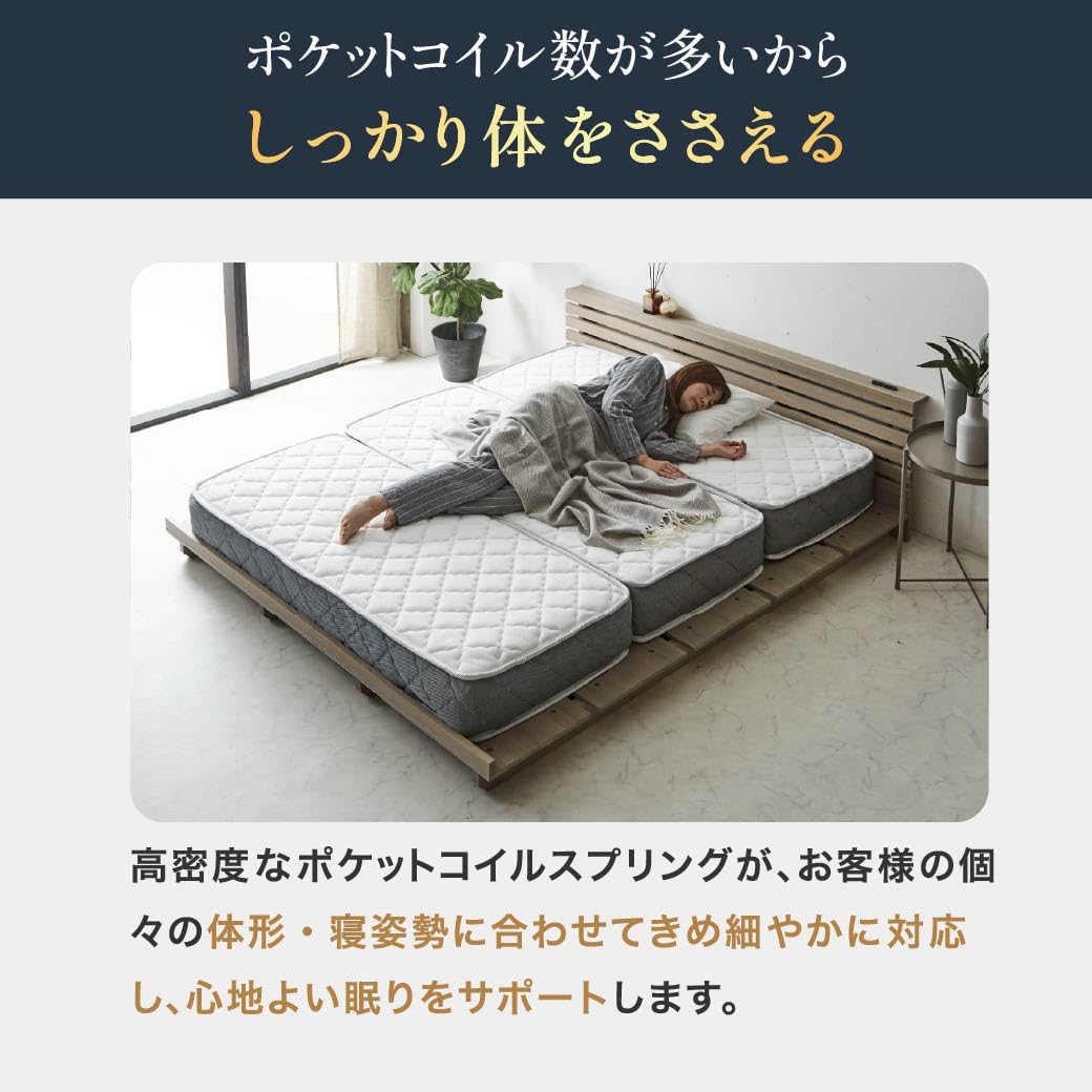 Amazon｜ネルコンシェルジュ 三つ折りポケットコイルマットレス 厚さ 