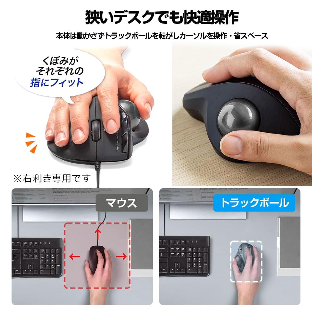 マウス・トラックボール moe hime トラックボールマウス 2022年版