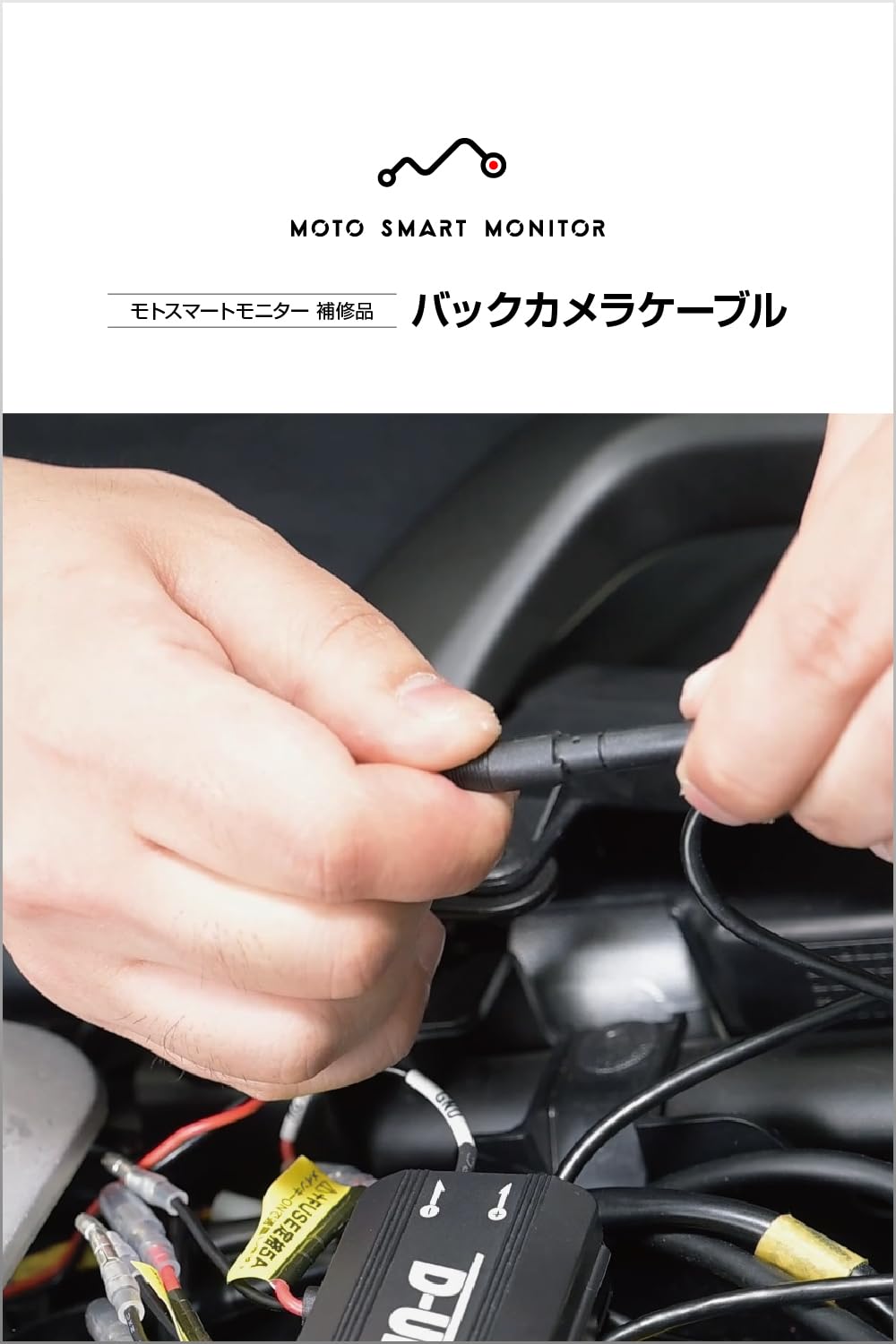 Amazon | デイトナ(Daytona) バイク モトスマートモニター用 補修品