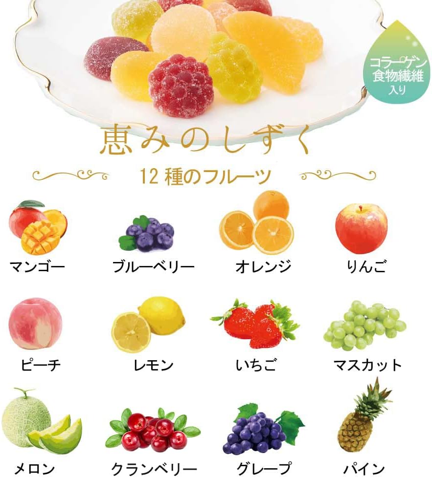 西洋菓子鹿鳴館 恵みのしずく 66個入(ギフト 12種類フルーツゼリー 手土産 スイーツ 一口ゼリー）
