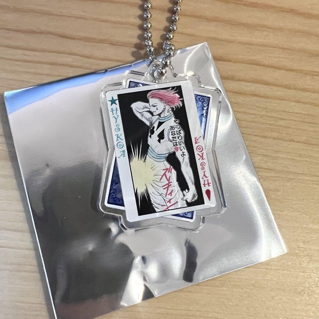 冨樫義博展 ヒソカのバンジーガム風グミアクリルチャーム コンプリートセット Amazon.co.jp: 冨樫義博展 ヒソカ バンジーガム風グミ アクリル
