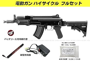 ak47 カスタム STD AK47】AK47を生かしたカスタムを考える！その1 : サブカル