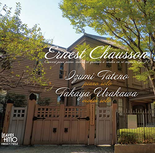 E. ショーソン 舘野 泉×浦川宜也/ヴァイオリン、ピアノと弦楽四重奏のための協奏曲 ニ長調 Op. 21