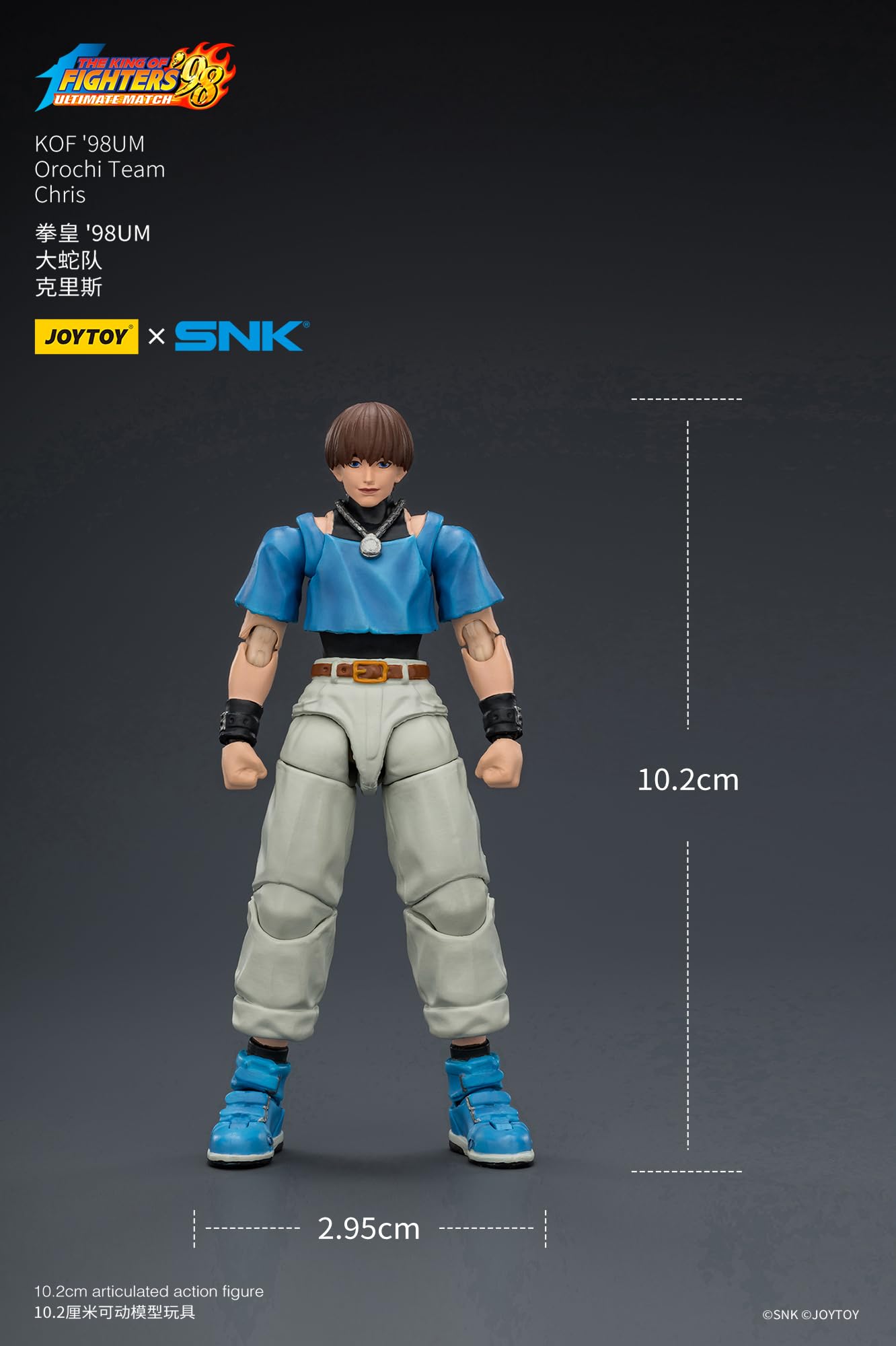 View 9