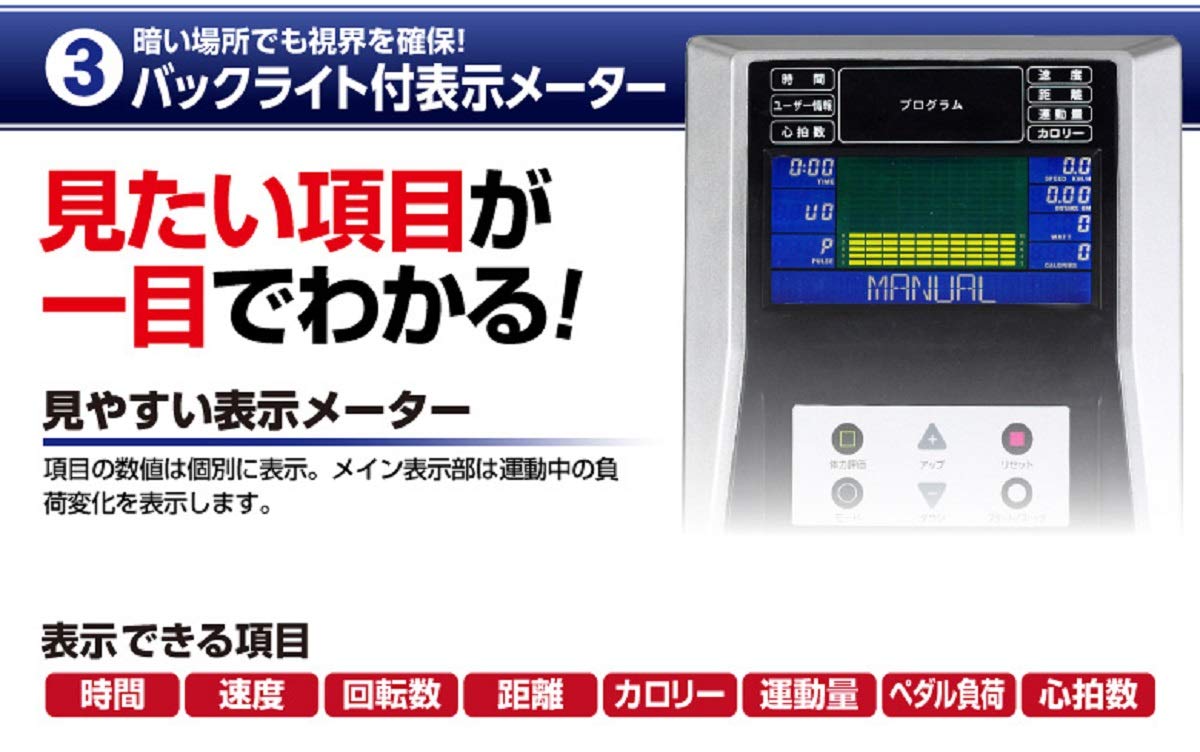 Amazon.co.jp: アルインコ(ALINCO) アドバンストバイク AFB7014 32段階