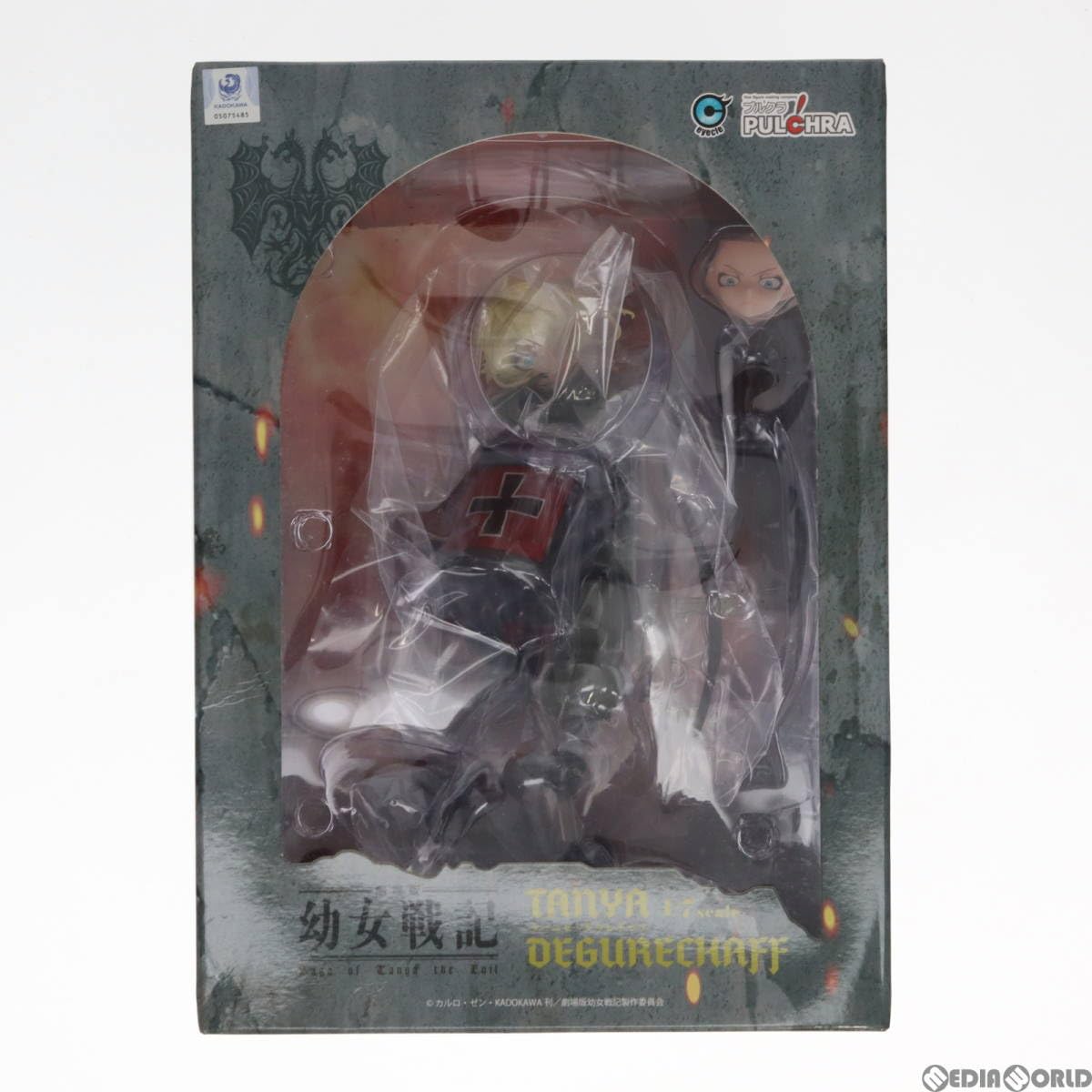 未開封 PULCHRA 幼女戦記 ターニャ・デグレチャフ 1/7 フィギュア FIG]ターニャ・デグレチャフ 劇場版 幼女戦記 1/7 完成品