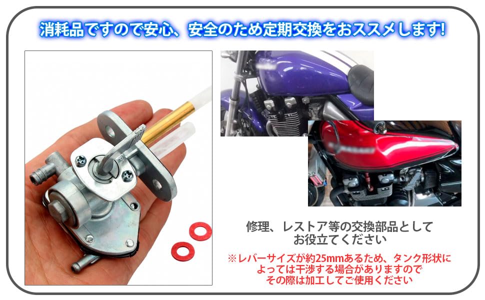 KAWASAKI ゼファー400 純正燃料タンク　コックなし Amazon | カワサキ 用 フューエル コック 負圧 燃料 コック ガソリン
