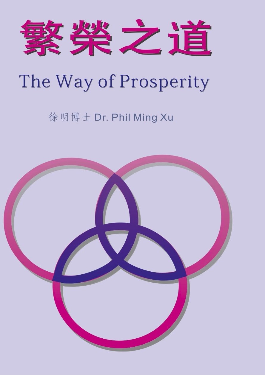 The Way of Prosperity 9780988808362 Phil Ming Xu, The