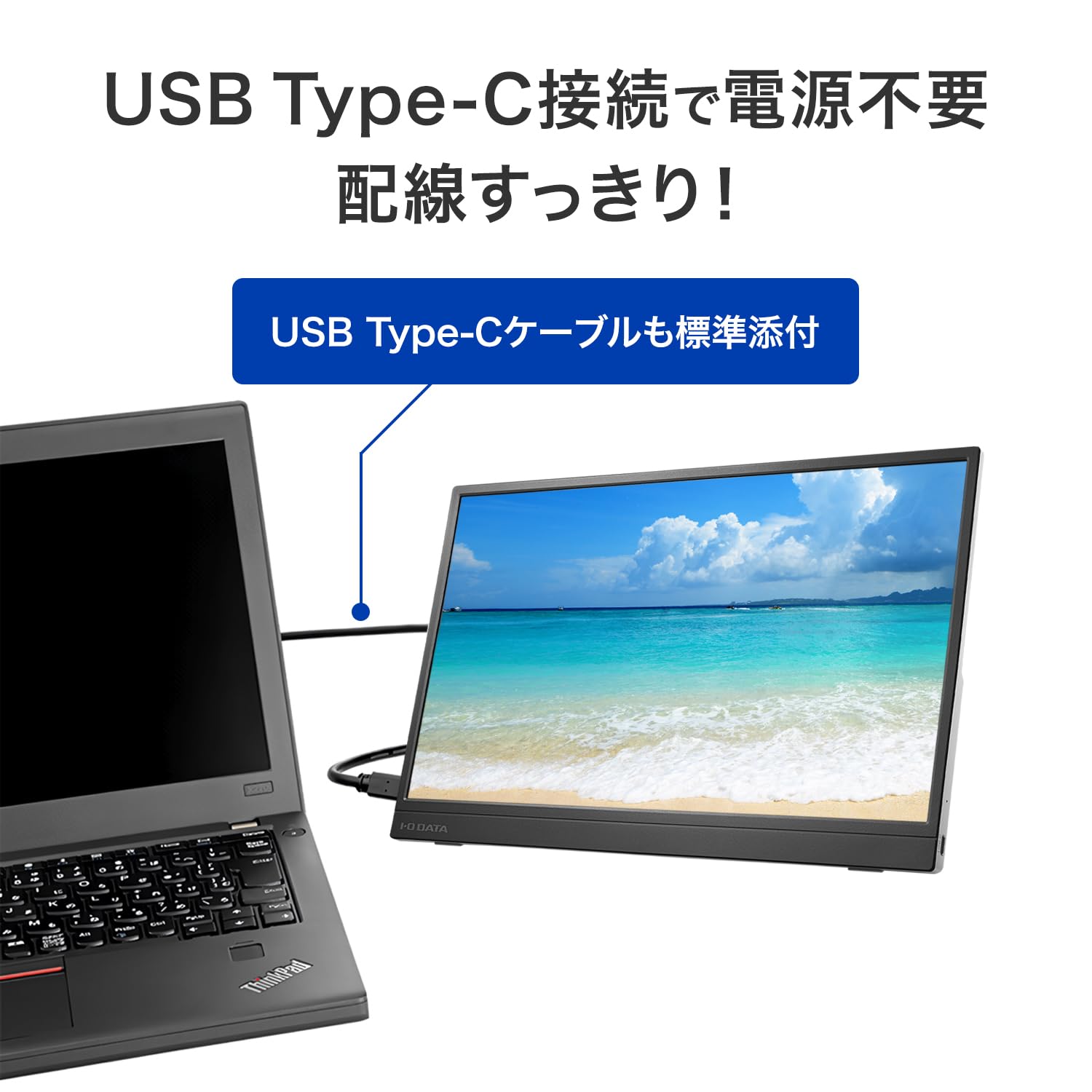 Amazon.co.jp: IODATA モバイルモニター 14インチ 1920×1080 HFSパネル