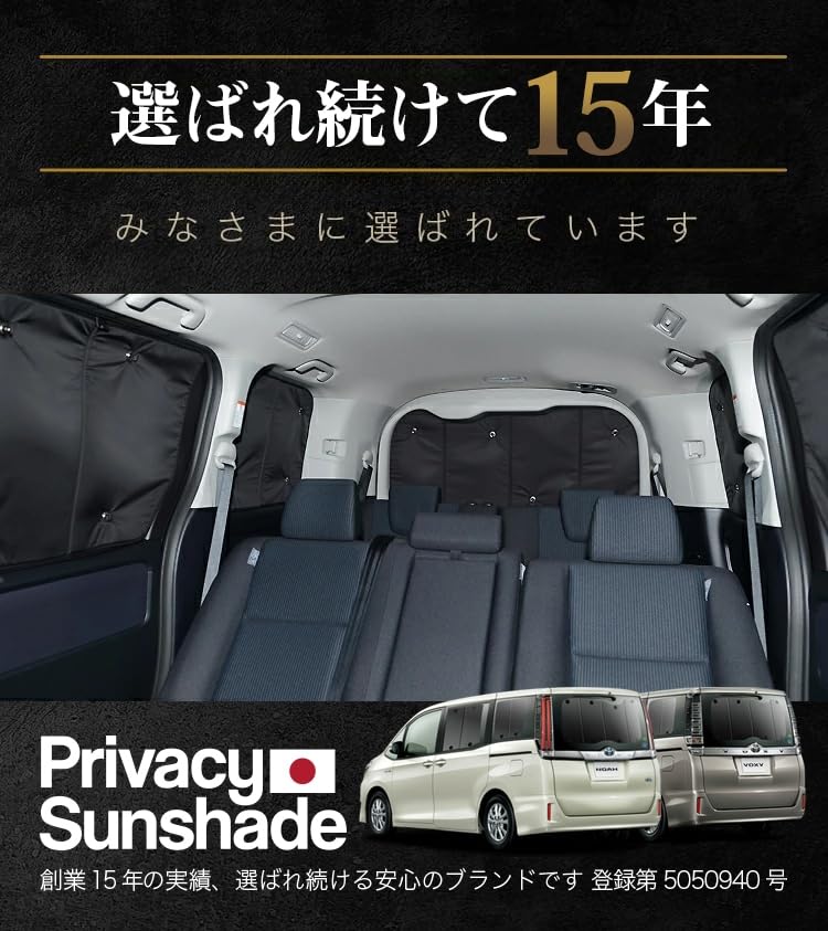 80系ノア・ヴォクシー用サンシェード　趣味職人　フルセット Amazon.co.jp: 趣味職人 傘 サンシェード 傘式サンシェード 傘型