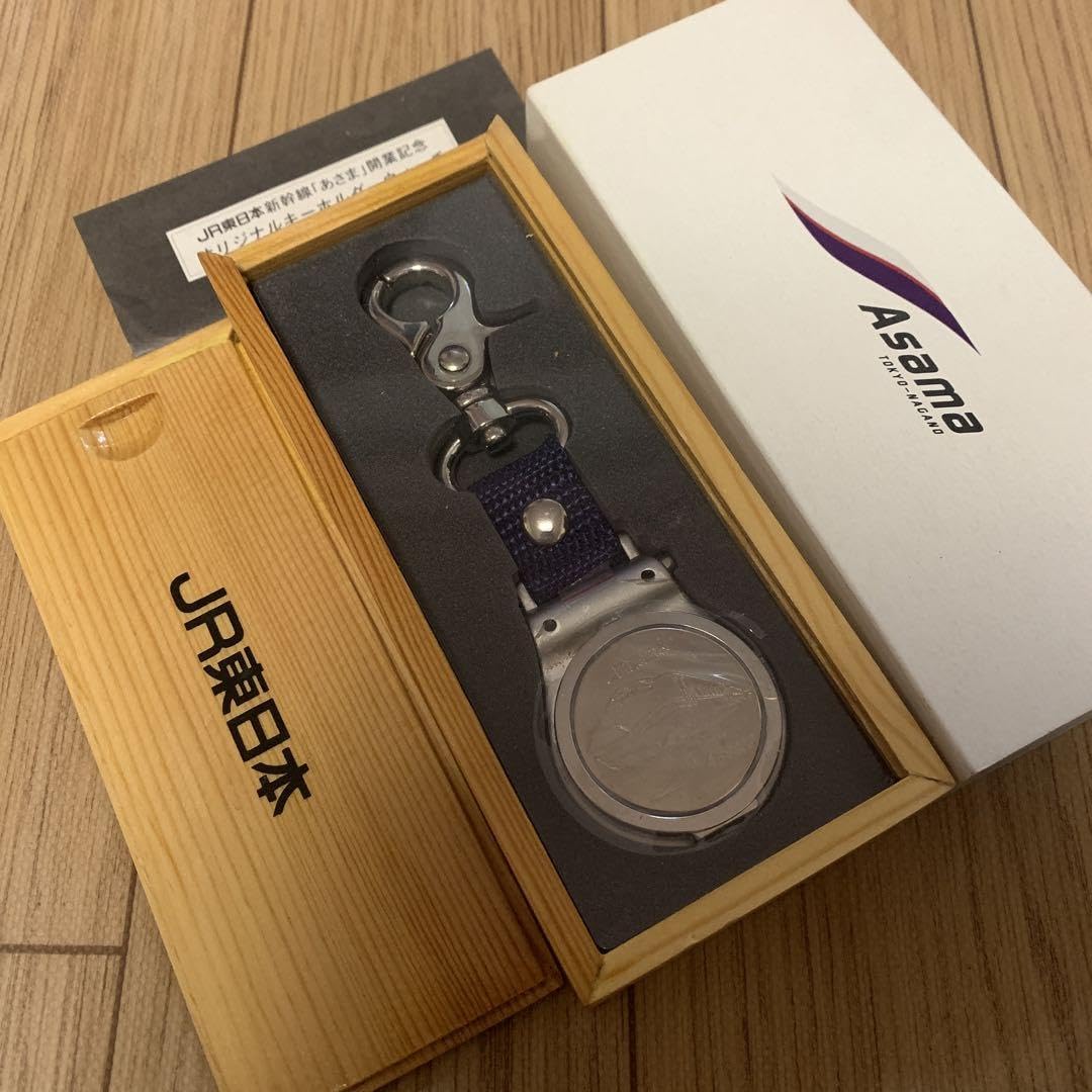 Amazon.co.jp: JR東日本新幹線「あさま」開業記念 オリジナル  