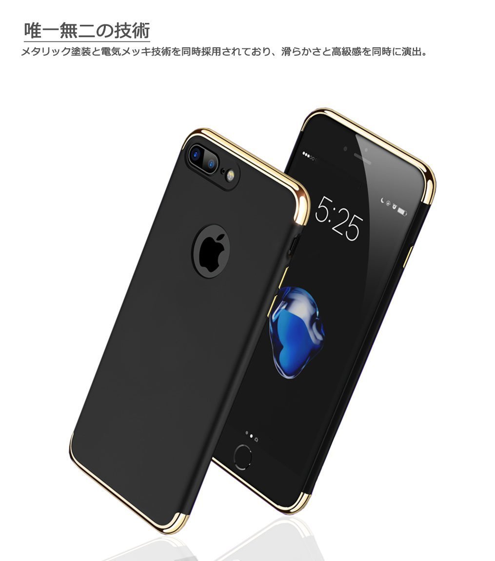 Amazon.co.jp: 【Trocent】iPhone8 Plus ケース / iPhone7 Plus ケース