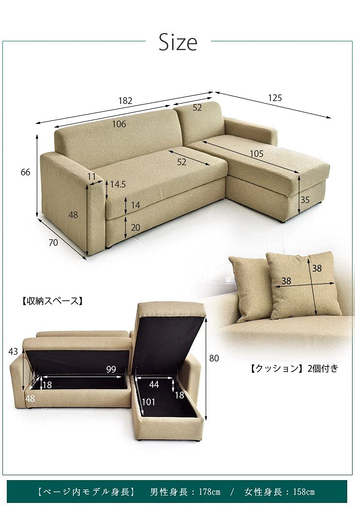 Amazon.co.jp: タンスのゲン カウチソファ【CARLO】レイアウト自由自在
