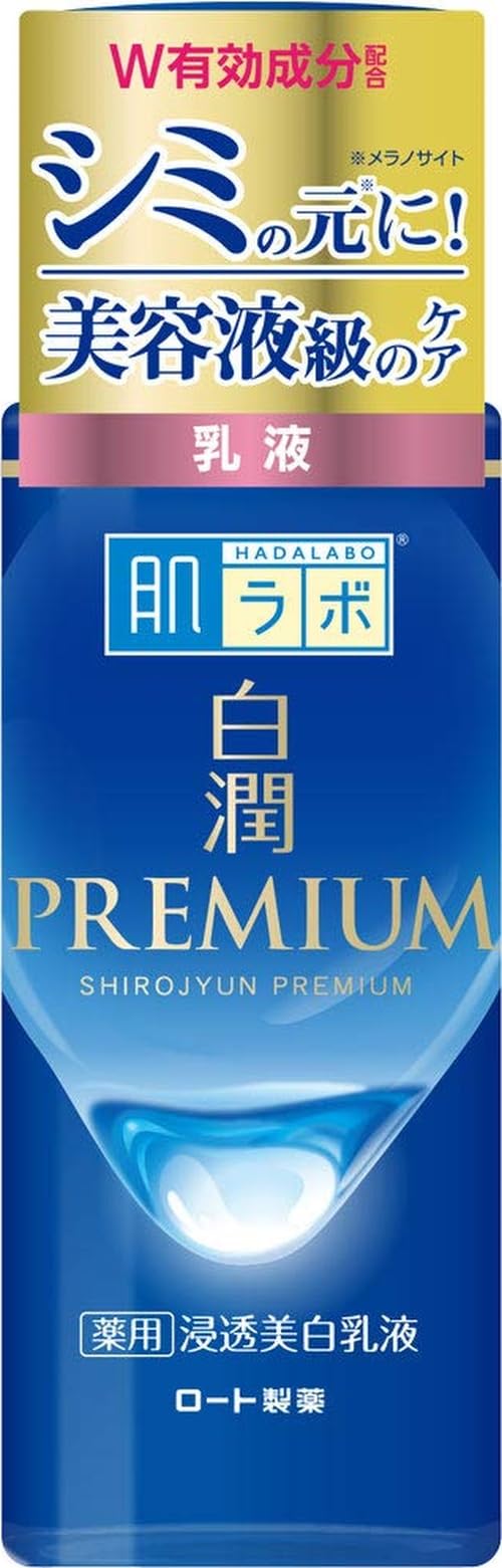 Amazon | 肌ラボ 白潤プレミアム 薬用浸透美白乳液 [医薬部外品] 140