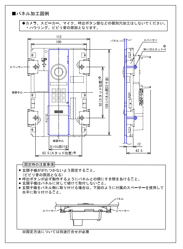 カメラ付玄関子機(警報表示付) 中継器別設置 玄関パネル対応 VJ-KDP Amazon.co.jp: アイホン ｶﾒﾗ付玄関子機(警報表示付) VJ-KDP 中継