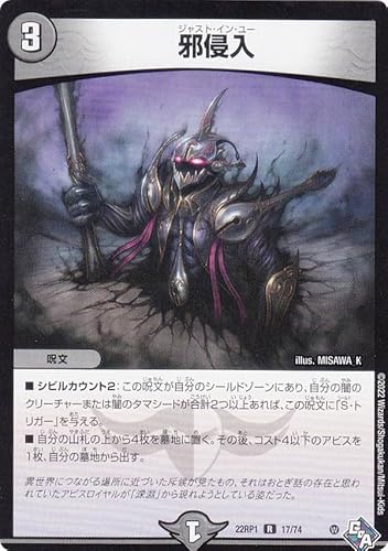 新品 未使用 クリスマスプレゼント デュエマ Dm22 Rp1 ゴッド オブ アビス 第1弾 伝説の邪神 4box デュエルマスターズ Www Cafe Gardella Com Www Cafe Gardella Com 新品 未使用 クリスマスプレゼント デュエマ Dm22 Rp1 ゴッド オブ アビス 第1弾 伝説の邪神 4box デュエルマスターズ Www Cafe Gardella Com Www Cafe Gardella Com