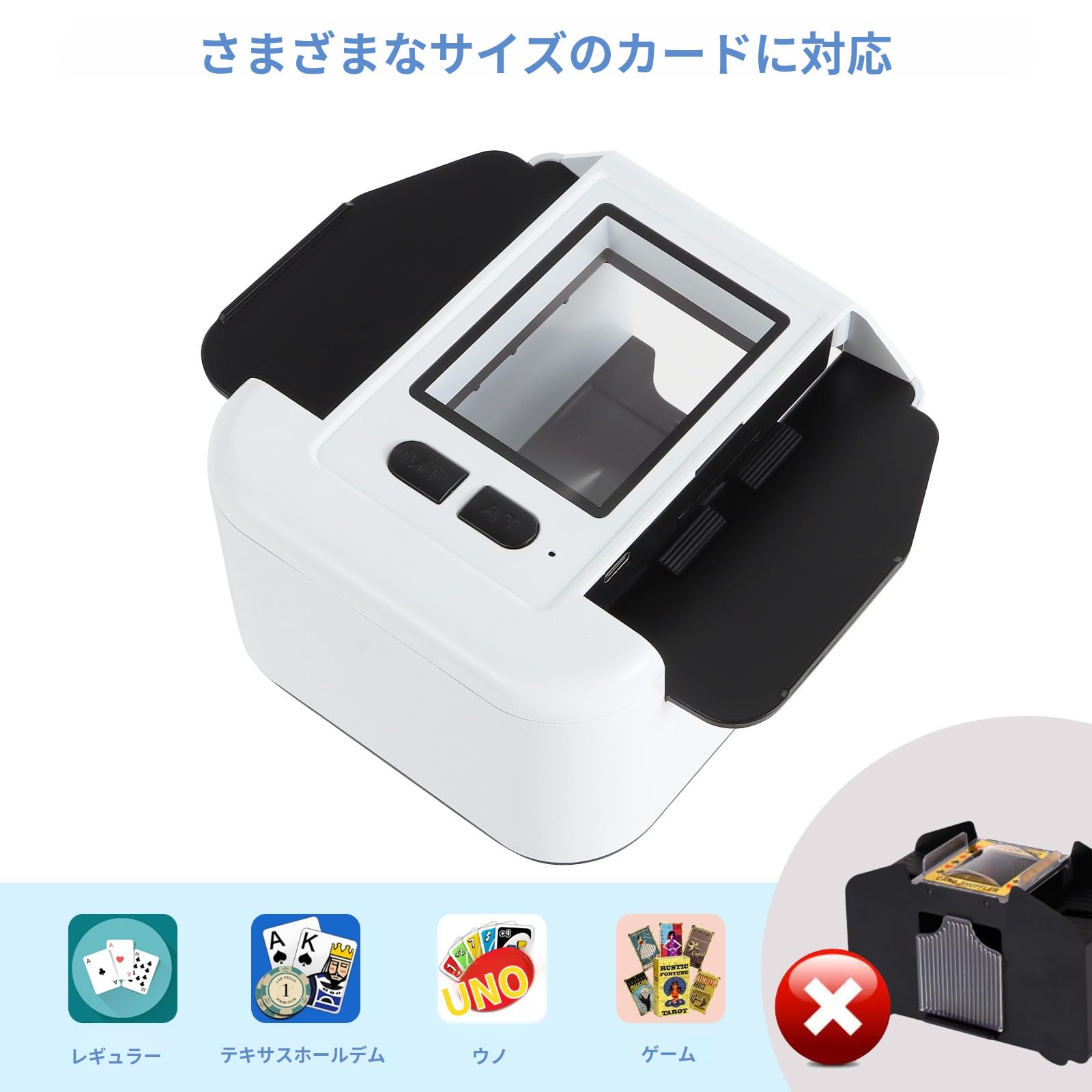 自動シャッフルマシーン 楽天市場】【新発売】自動 カードシャッフル 多機能 ディーラーマシン