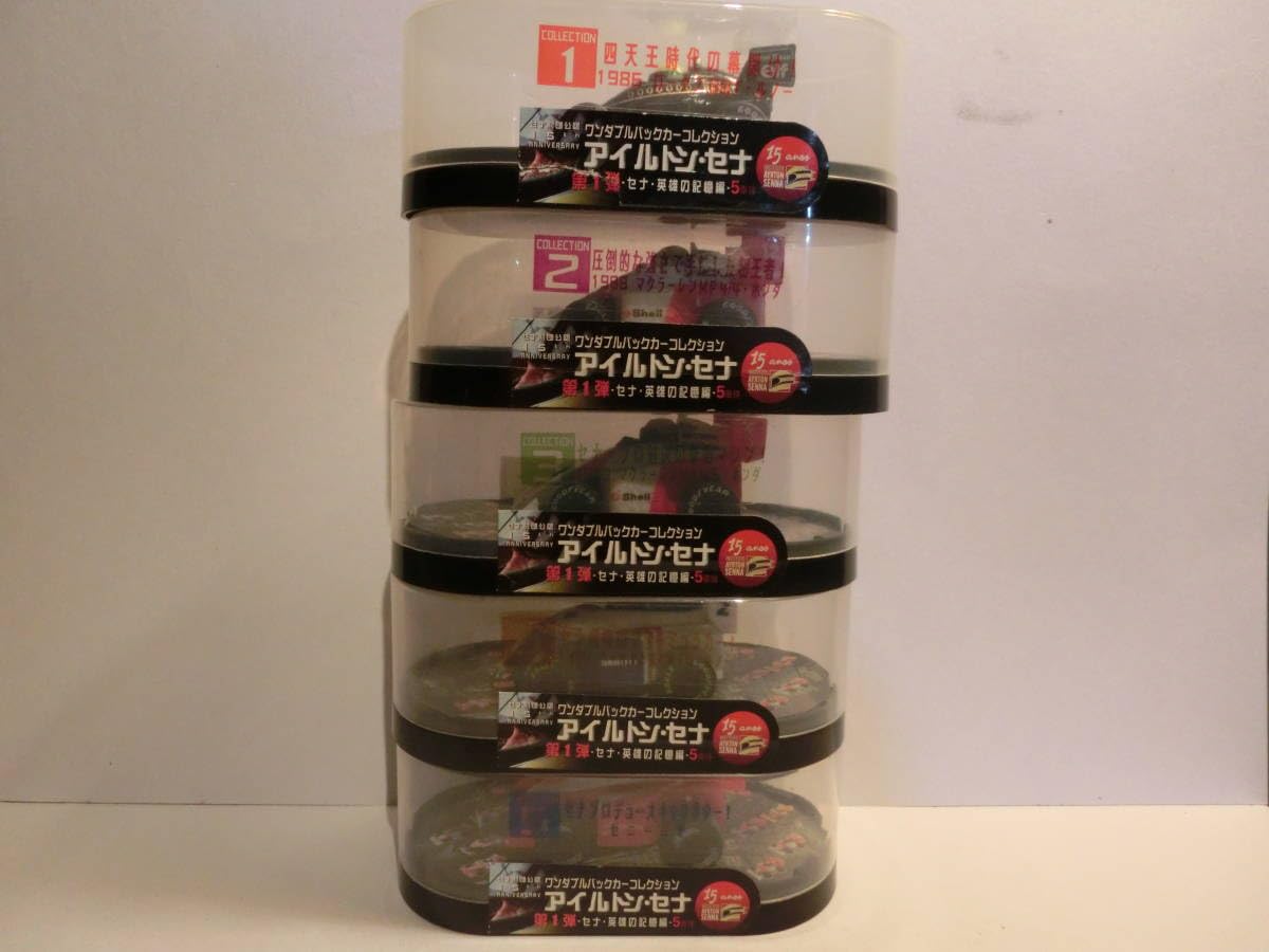 チョロQ ワンダ　アイルトンセナ 英雄の チョロQ ワンダ アイルトンセナ 英雄の Amazon | ワンダプルバックカー