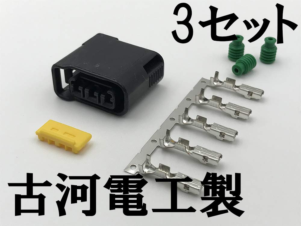 Amazon | 4507 古河電工製 純正 3極 3P 3ピン ダイハツ イグニッション