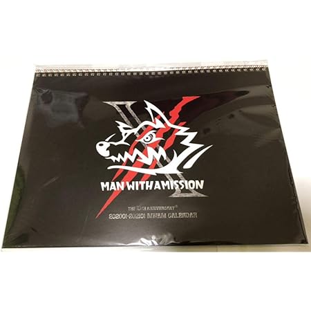 Amazon Man With A Mission マンウィズアミッション 年 福袋 カレンダー アイドル 芸能人グッズ 通販