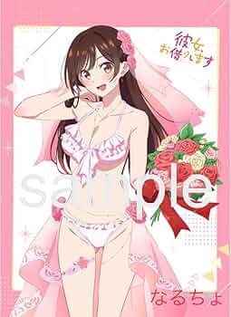 【A賞】彼女お借りします ウエディング水着 特大タペストリー 水原千鶴 61tSHf9SsxL._AC_UF350,