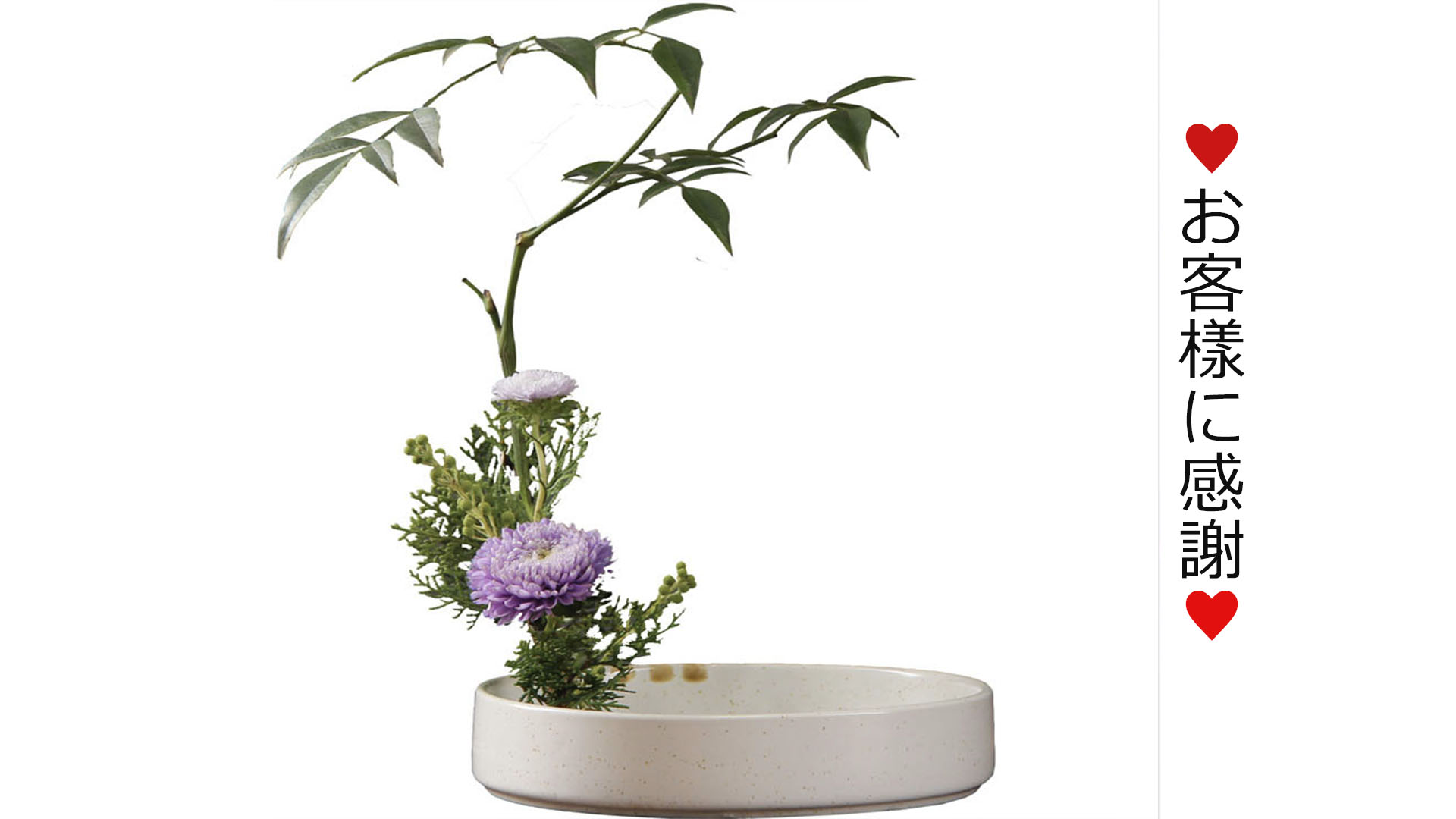 Amazon.co.jp: 花器 水盤生花用の花き 華道 1個入り花瓶 Fukuka